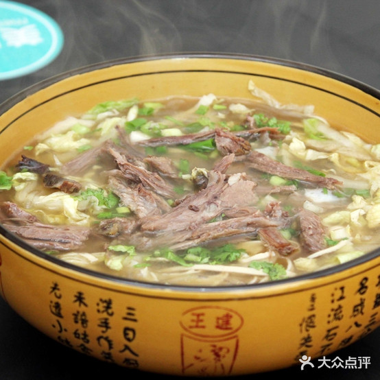 花溪牛肉粉(河西路店)
