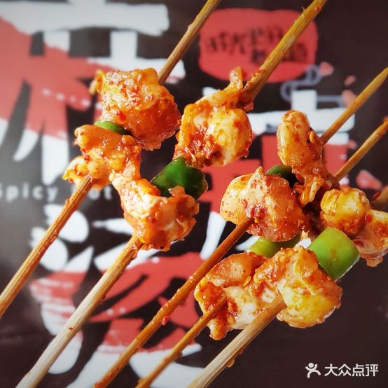 中华小巷子麻辣烫(408店)