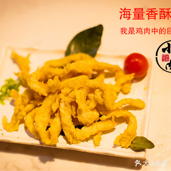 小鲜肉烧饼(皖西学院店)