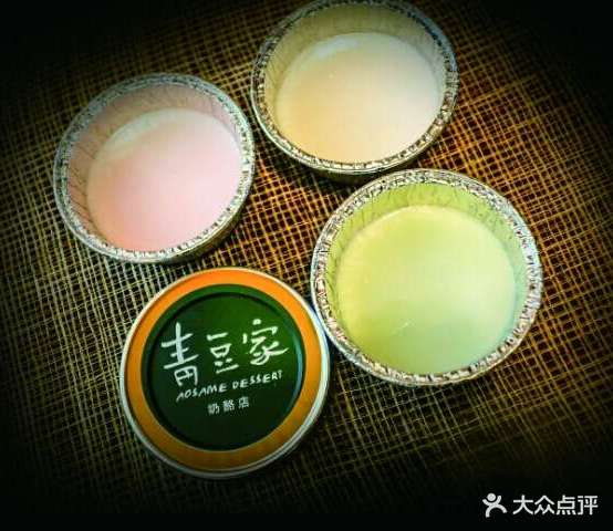 坛豆搬家青靓作手