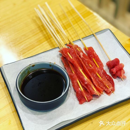 小老弟牛肉串·烧烤·海鲜(国贸店)