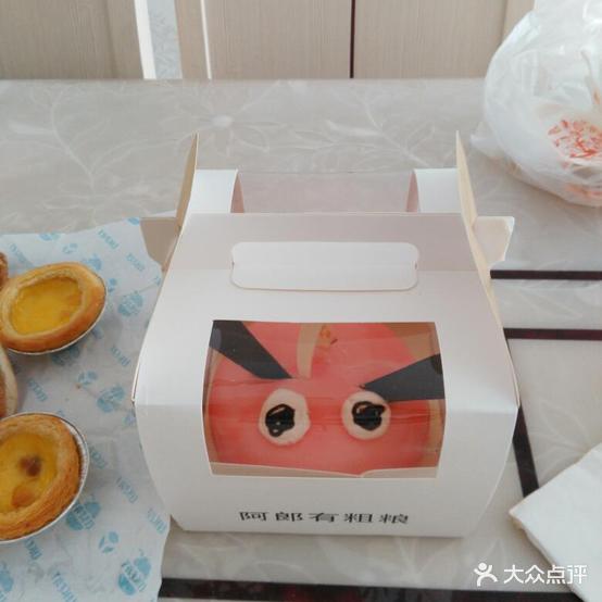 阿郎视频(河北街店)