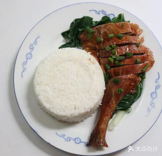 艳华饮食店