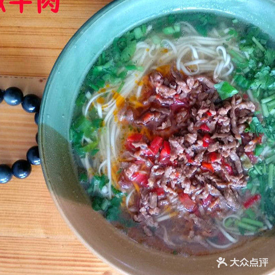 花西牛肉粉(金南西路店)