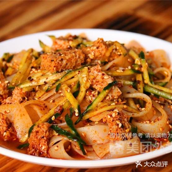 清真.记胖子酿皮(光华路店)