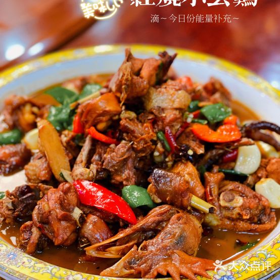 阿贵农业生园态·酒楼(南湖店)