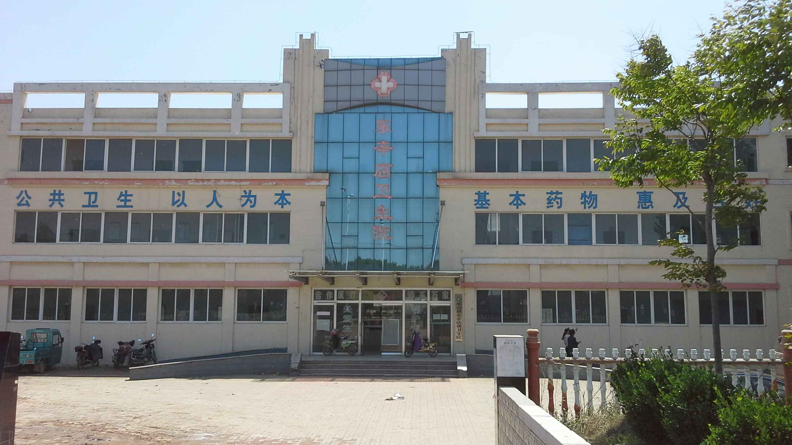 东辛店镇地名网_山东省德州市庆云县东辛店镇资料简介