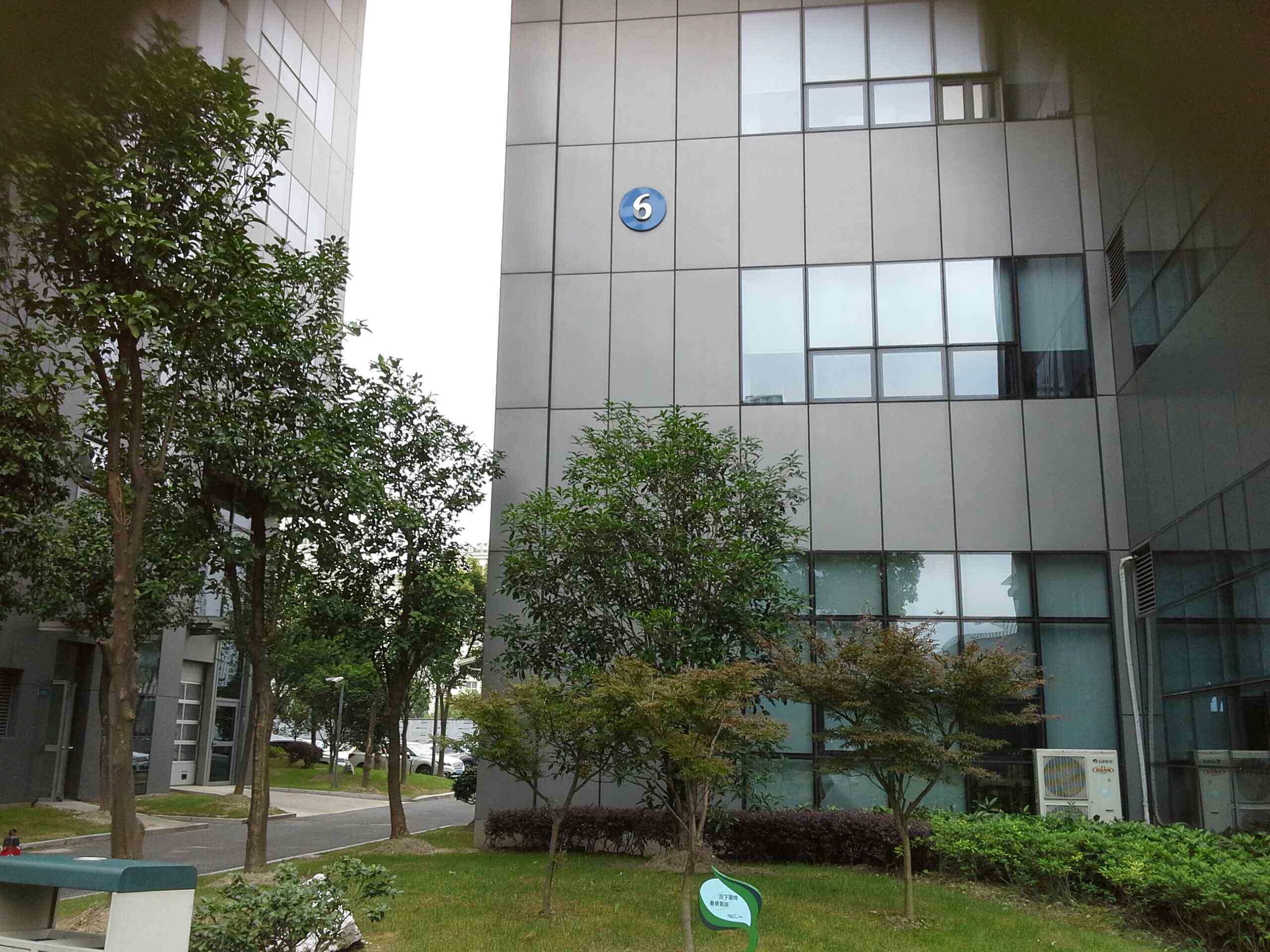 上海星联科研大厦-6号楼