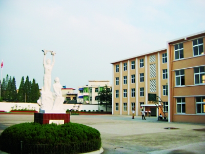 合肥市庐东学校