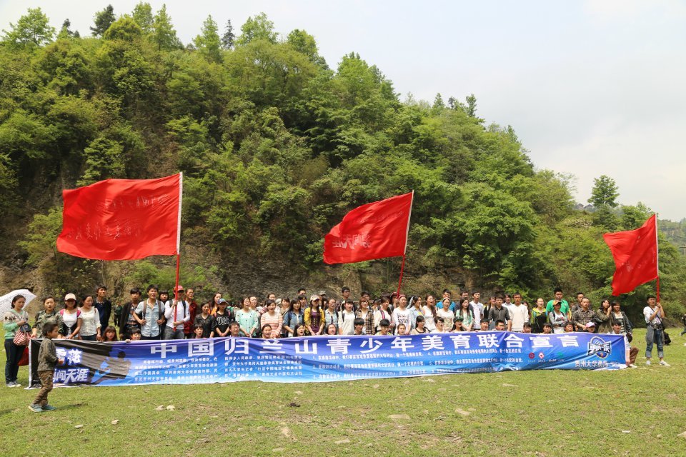 黔南布依族苗族自治州都匀市阳和水族乡