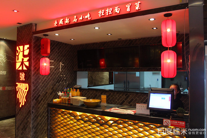 成都市柒号(武商城市奥莱店)