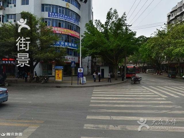 啊氏眼镜(大足店)