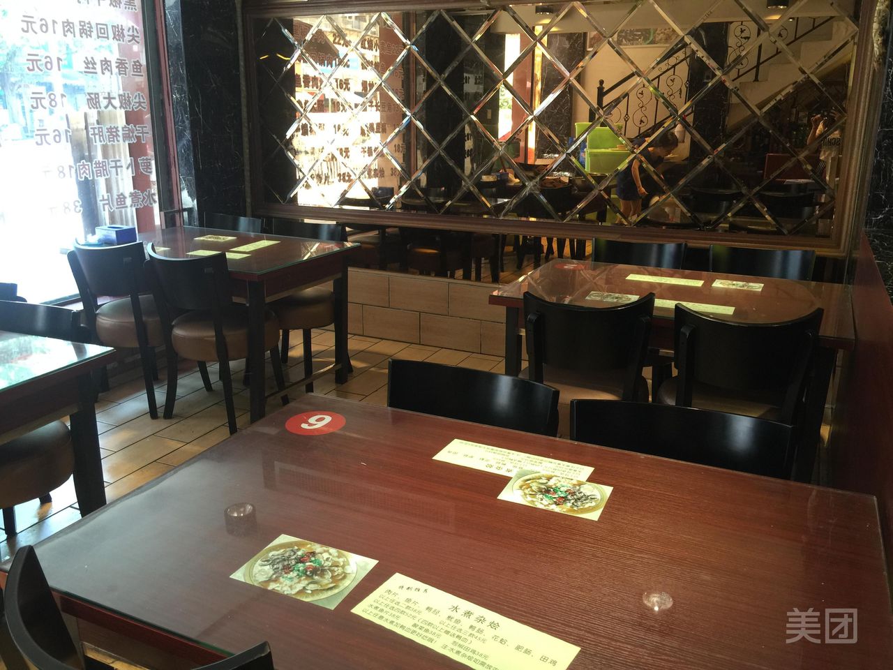 湘土情蒸菜馆(三元店)