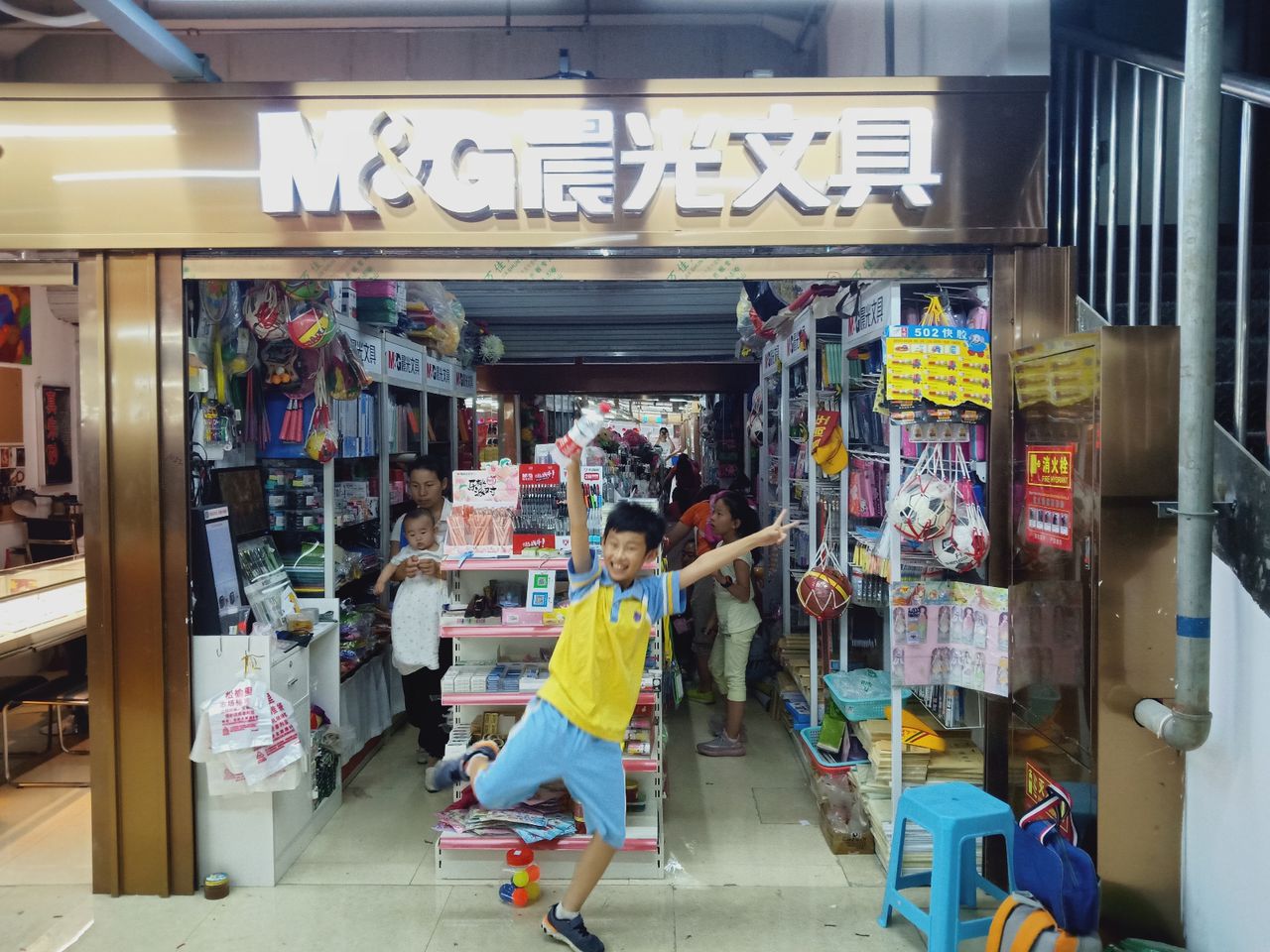 北京高才富文具店(松榆里市场店)