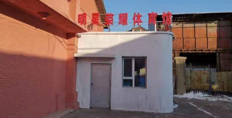 明星荣耀吉林大路体育馆