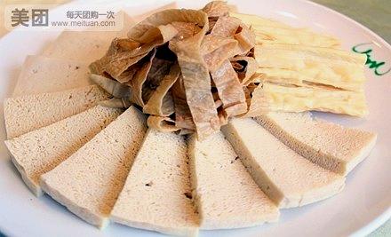 清真釜洋斋京炙烤肉(和平路店)