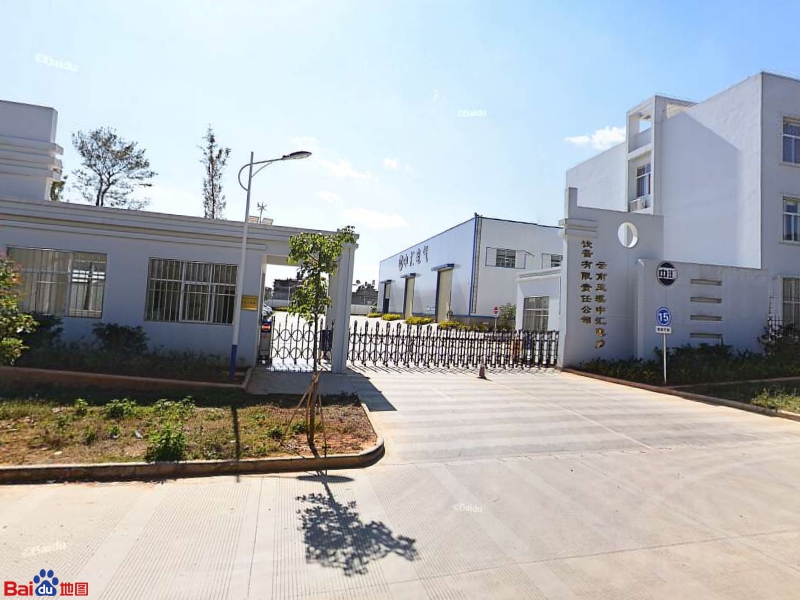 云南玉溪中汇电力设备有限责任公司