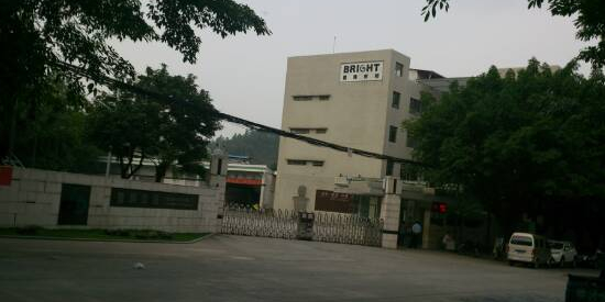 莹辉集团