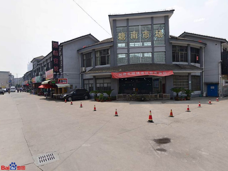 塘南蔬菜果品交易市场