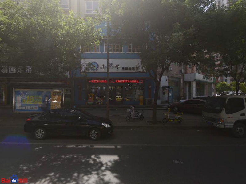 小燕子儿童生活馆(工人路店)