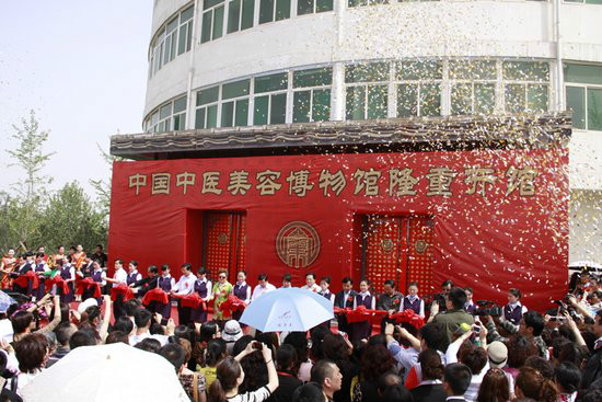 西安市海棠职业学院-海棠中医美容博物馆