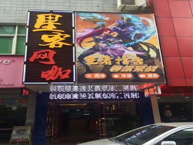 新潮大众眼镜(新兴街店)