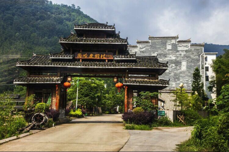 西岭度假村