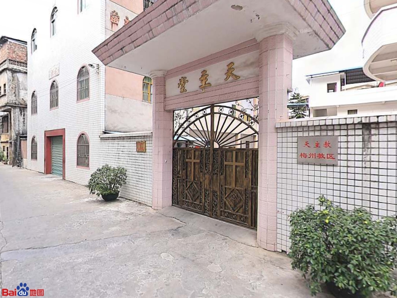 天主堂