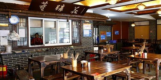 机场董蹄花(双流机场店)