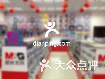 文轩文话用品(北一东路店)