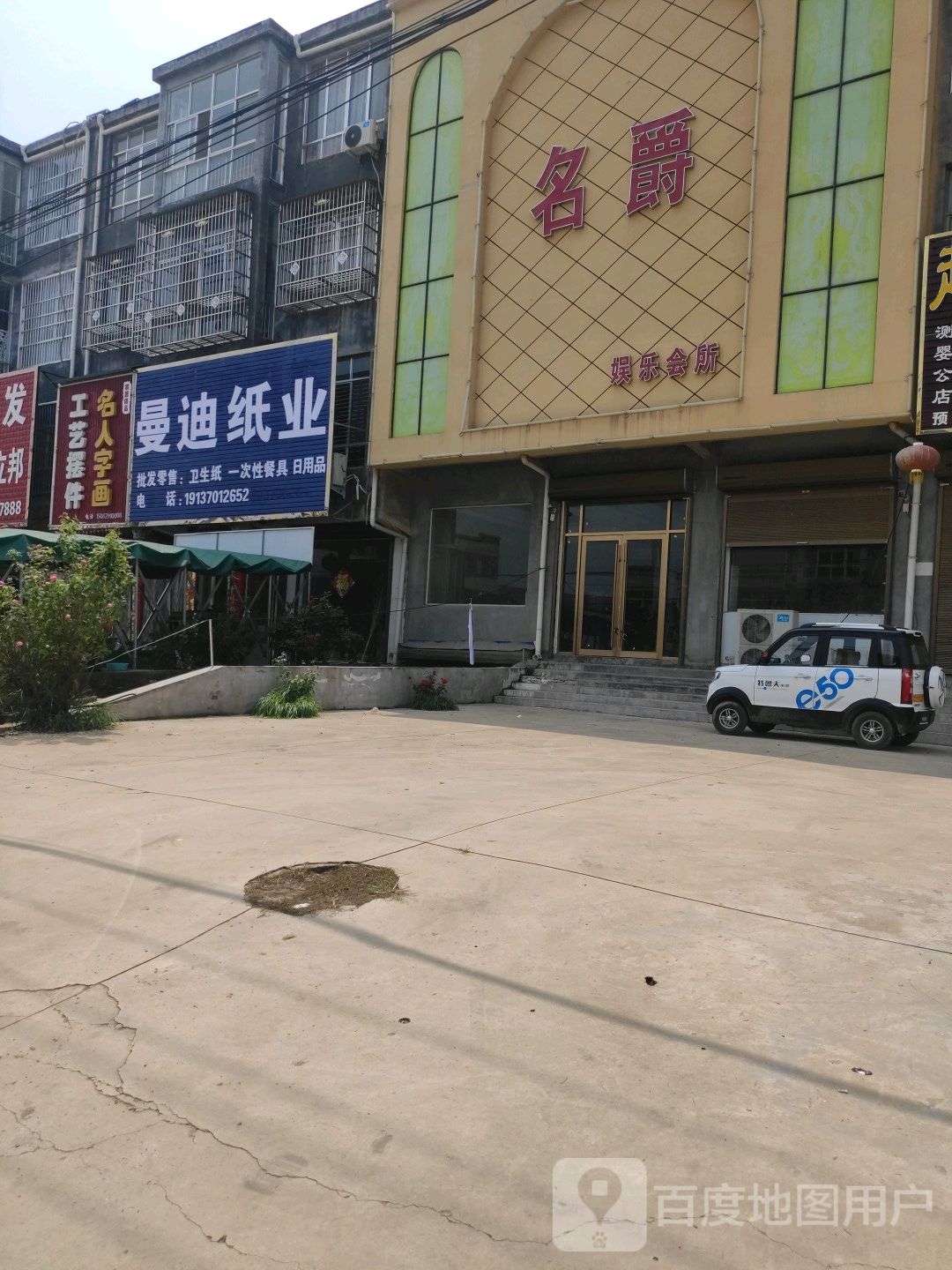 名爵国际