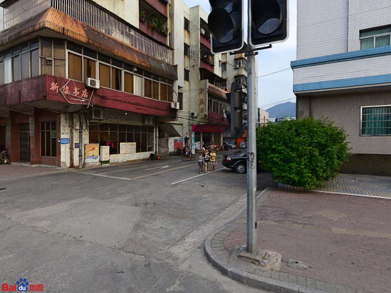 新姿书店