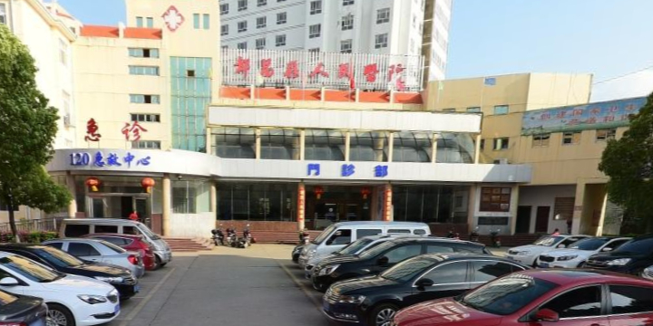 江西省九江市都昌县人民医院(东风大道南)