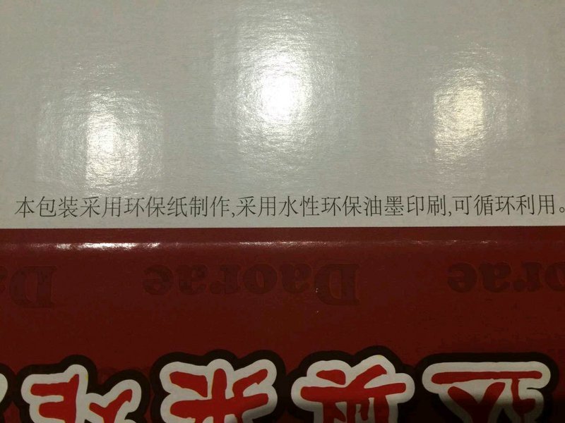 达奥来炸鸡(汉江路店)