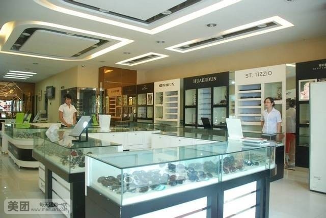 大明眼镜(精品店)