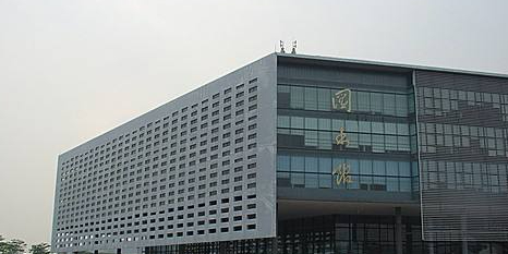 东莞理工学院松山湖校区图书馆