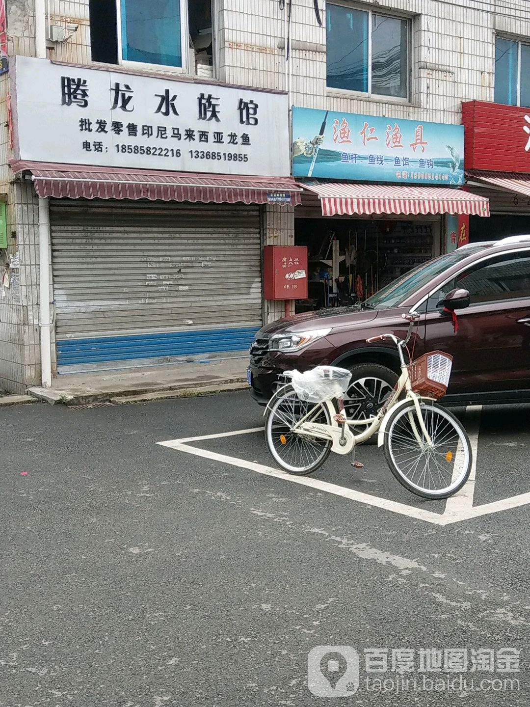 隆泉水族(贵阳华丰大有可观大观园店)