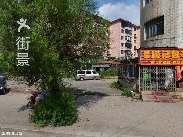 贾顺记包子铺前(老槐树店)