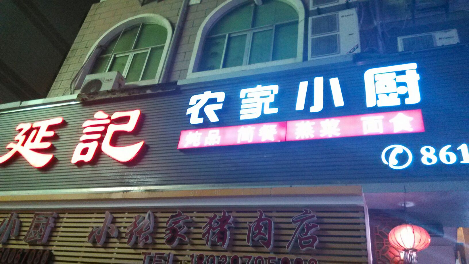 新世纪商厦(马坑路店)