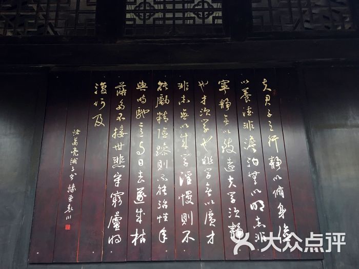 诸葛双忠祠