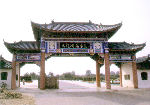 古秦赵会盟台
