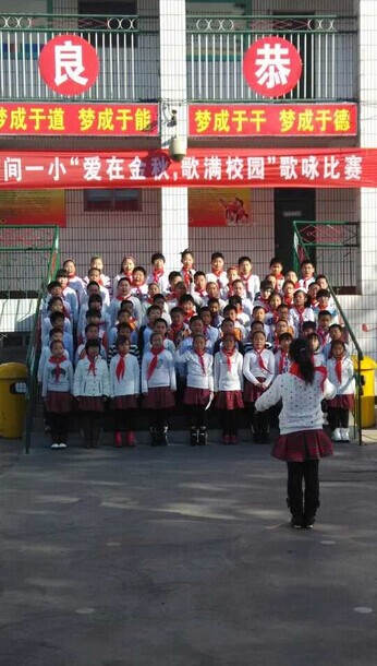 沧州市第二实验学校