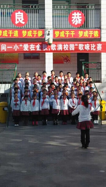 沧州市第二试验小学