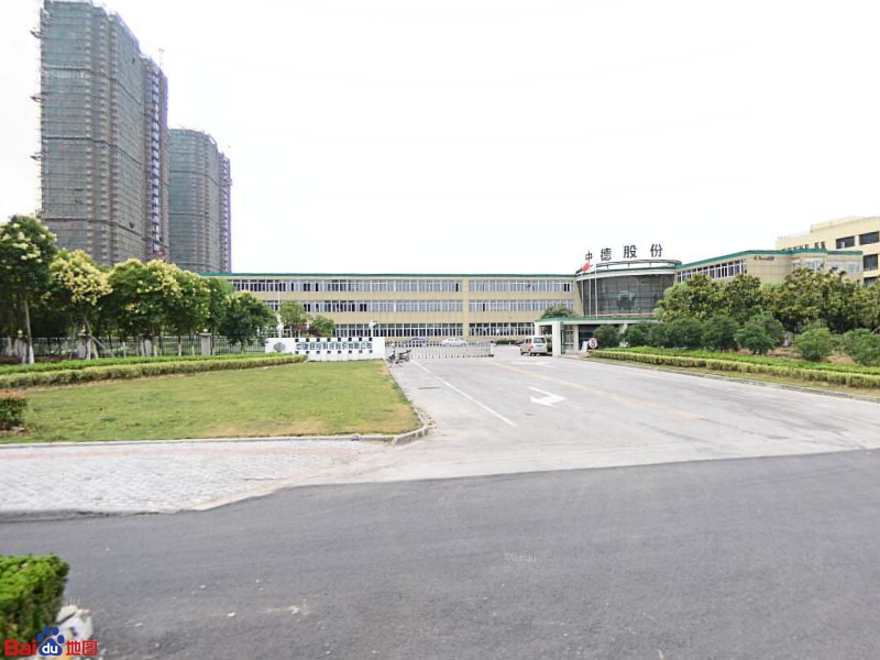 浙江中德自控科技股份有限公司