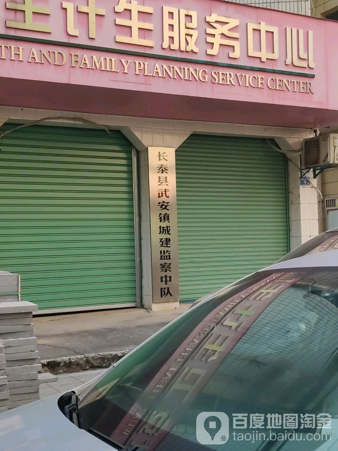 城关村地名网_福建省漳州市长泰县武安镇城关村资料简介