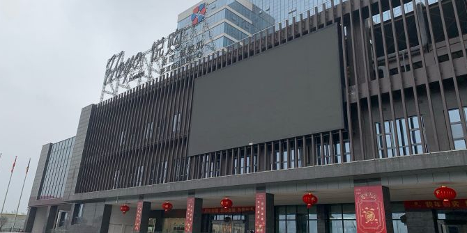 hoyo悦购跨境商品直购中心(CCTC保税大厦店)