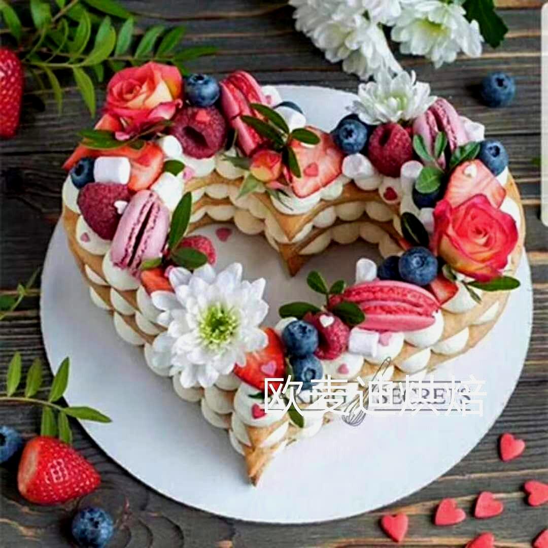 欧麦迪生日蛋糕·冰淇淋·动物奶油(二中店)