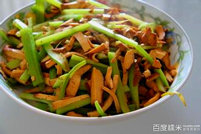 关中食府
