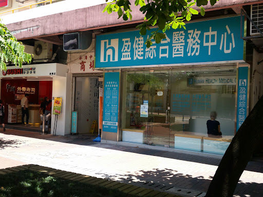 葵涌中心商场