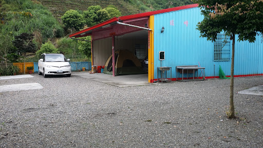 溪头柳畔露营区 电话 路线 公交 地址 地图 预定 价格 团购 优惠 溪头柳畔露营区在哪 怎么走 南投县酒店